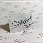 Shoopnora.ir_Brand_11